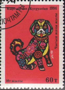 1Pcs/Set Kirgizistan Post Znamk 1994 Psi Uporabljajo po Označeni Poštnih Znamk za Zbiranje