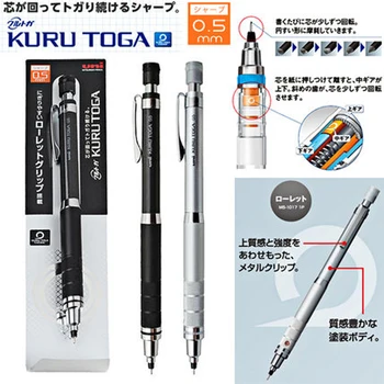 Japonska Uni mehanske svinčnik M5-1012 1pcs Kuru, skorpion, no toga kovinski stisk roke 0,5 mm strip strokovno risanje skice s stalnim jedro